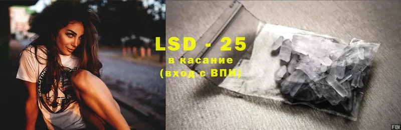 LSD-25 экстази кислота  omg онион  Чистополь  купить  сайты 