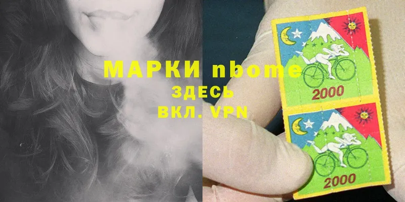 где купить наркоту  Чистополь  Марки NBOMe 1,8мг 